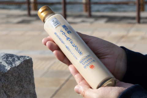 瀬戸内くりーみぃドレッシングを持つ写真