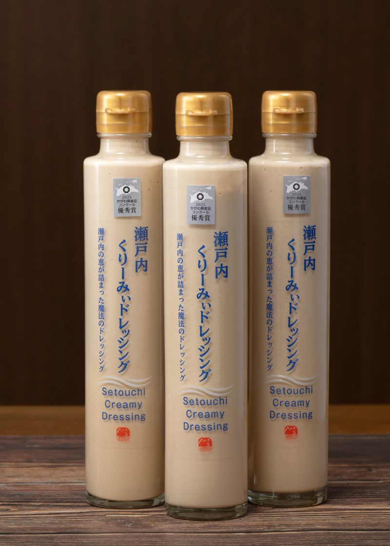 瀬戸内くりーみぃドレッシングが3本並ぶ写真